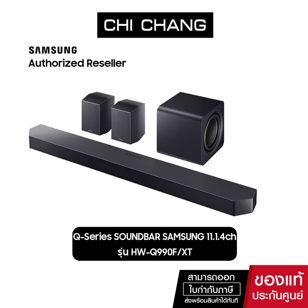 Samsung ซาวด์บาร์ Q990F 11.1.4ch Subwoofer & Rear Speaker รุ่น HW-Q990F/XT