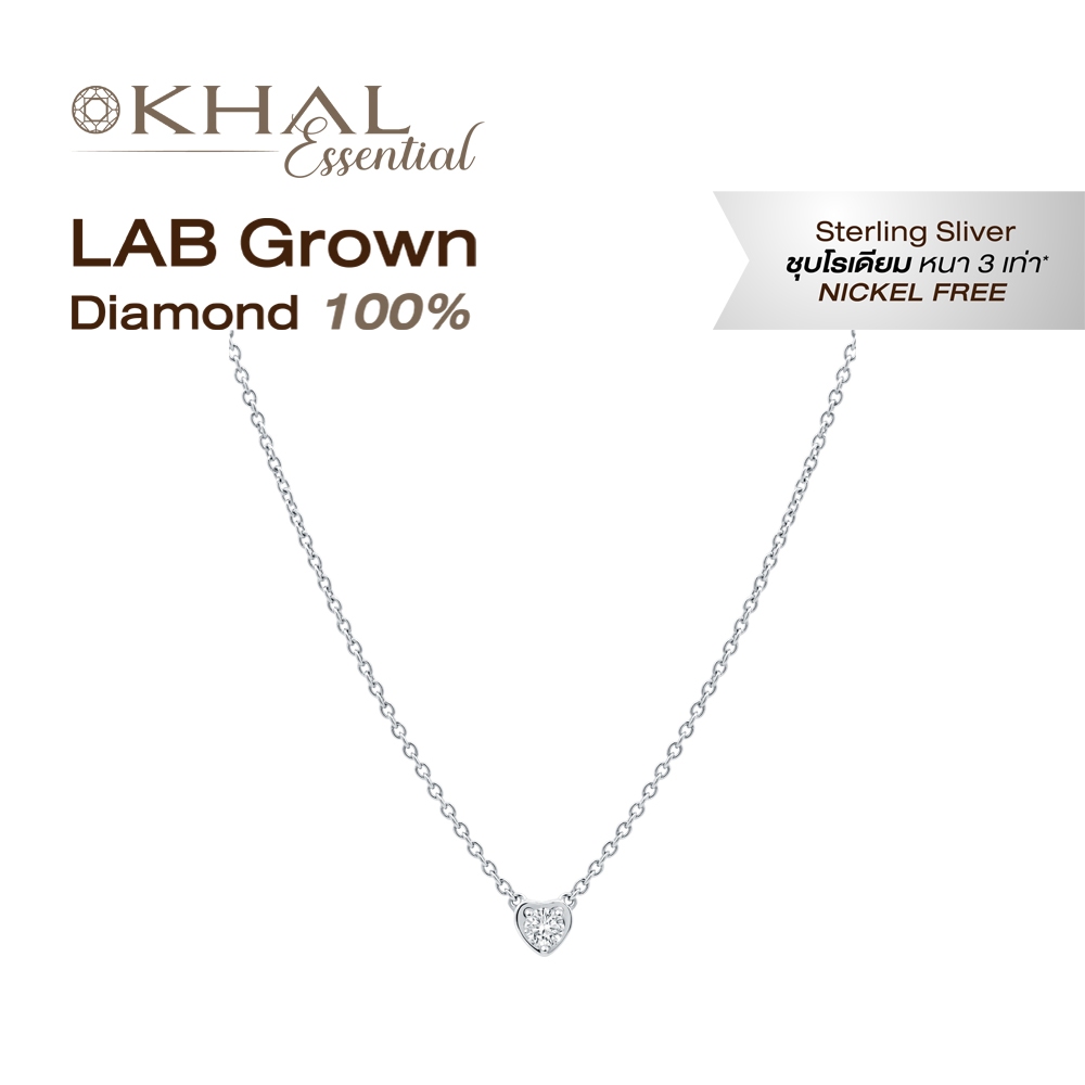 สร้อยคอ Petite Heart Lab Grown (CVD) 0.30 / 0.50 / 1 CT l Silver925 ชุบโรเดียมหรือทองแท้ 𝗞𝗛𝗔𝗟 𝗘𝘀𝘀𝗲𝗻𝘁