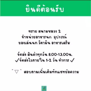 ถ้วยเหลี่ยม เล็ก ถ้วยน้ำ / ถ้วยอาหาร สำหรับนกเล็ก สีใส พร้อมที่แขวนกรง
