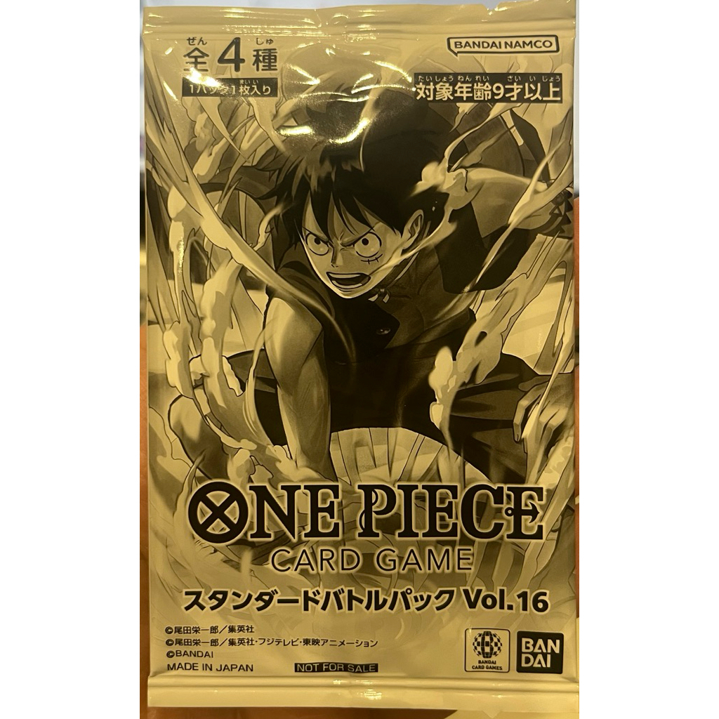 [One Piece] Standard Battle Pack วันพีซการ์ดเกม One Piece Card Game