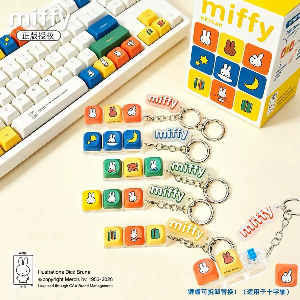 พร้อมส่ง กล่องจุ่มมิฟฟี่ พวงกุญแจ keycap คีย์แคป miffy ลิขสิทธิ์แท้