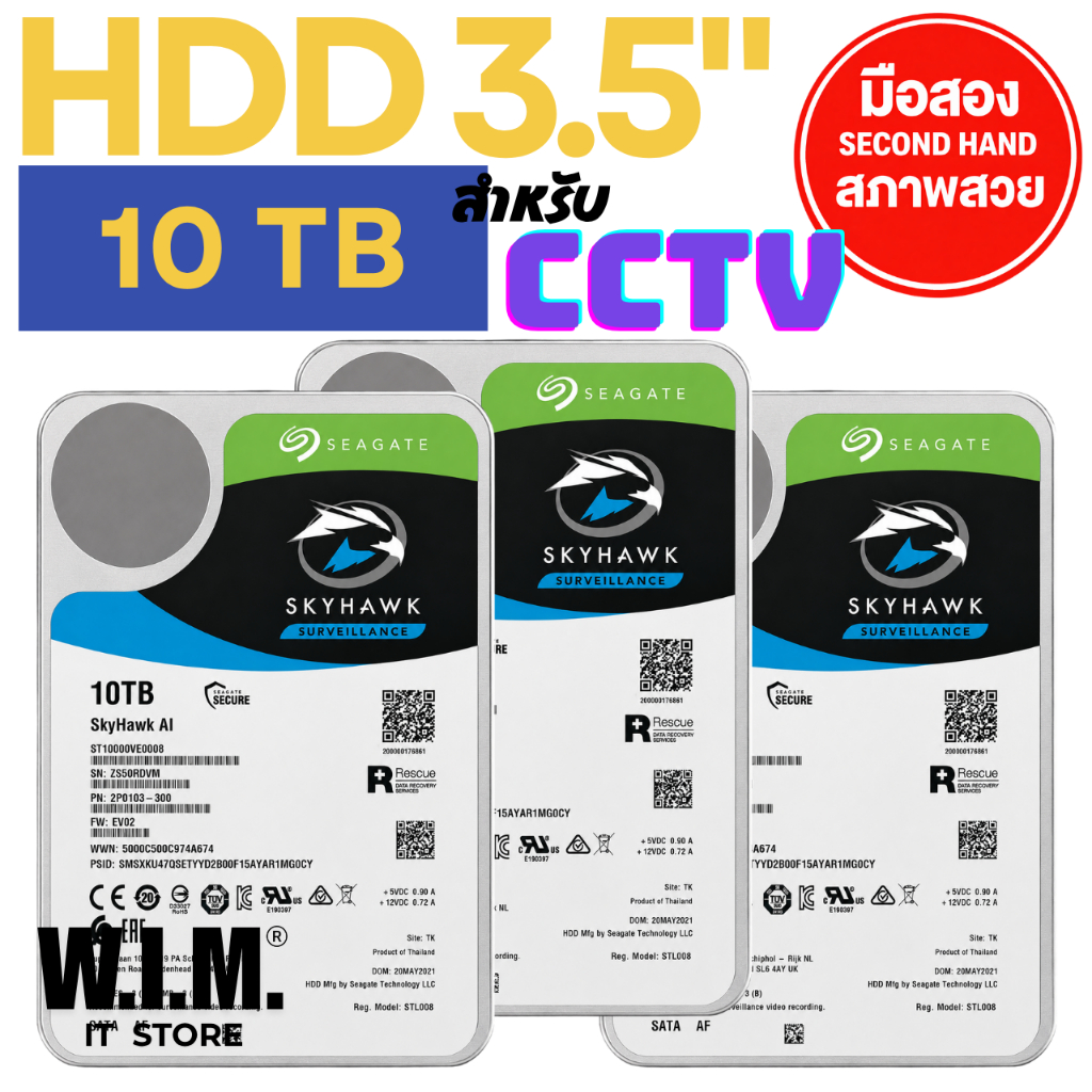 HDD 3.5" Seagate SkyHawk AI 10TB รุ่น ST10000VE0008 (มือ2) สำหรับกล้อง CCTV ฮาร์ดดิสก์ 3.5" สภาพสวย 