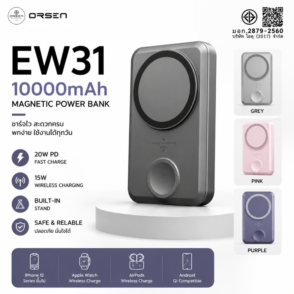 Orsen EW31 10000mAh Magnetic Wireless Power Bank PD20W MagSafe Powerbank Fast Charge 15W Wireless Ch