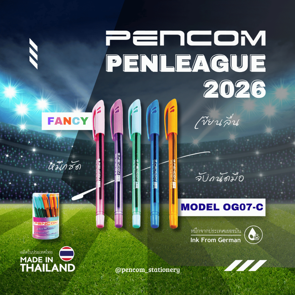 PENCOM OG07C (Fancy) ปากกาหมึกน้ำมันแบบปลอก