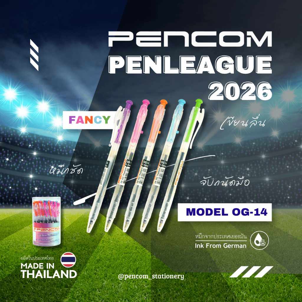 PENCOM OG14 (Fancy) ปากกาหมึกน้ำมันแบบกด