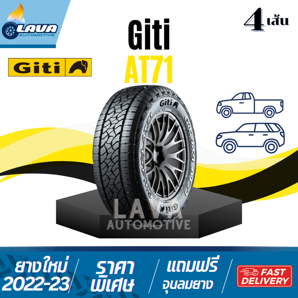 ยางใหม่ปีเก่า ลดราคา Giti AT71 4เส้น ปี23 285/50R20 285 50 R20 ยางค้างปี 285 50 20 285/50 R20 ยางขอบ