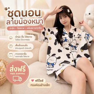 ชุดนอนลายการ์ตูนแขนสั้นขาสั้น ชุดนอนผ้าคอตตอน เนื้อผ้าบางเบาใส่สบาย วัสดุนี้บางและระบายอากาศได้ดี