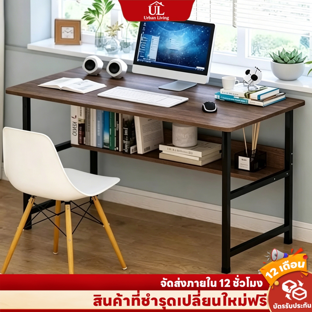 โต๊ะหนังสือ 120/100/80cm ท็อปไม้โครงขาเหล็ก โต๊ะเกมมิ่ง ห้องนอน โต๊ะสแตนเลส Computer Desk กันน้ำ