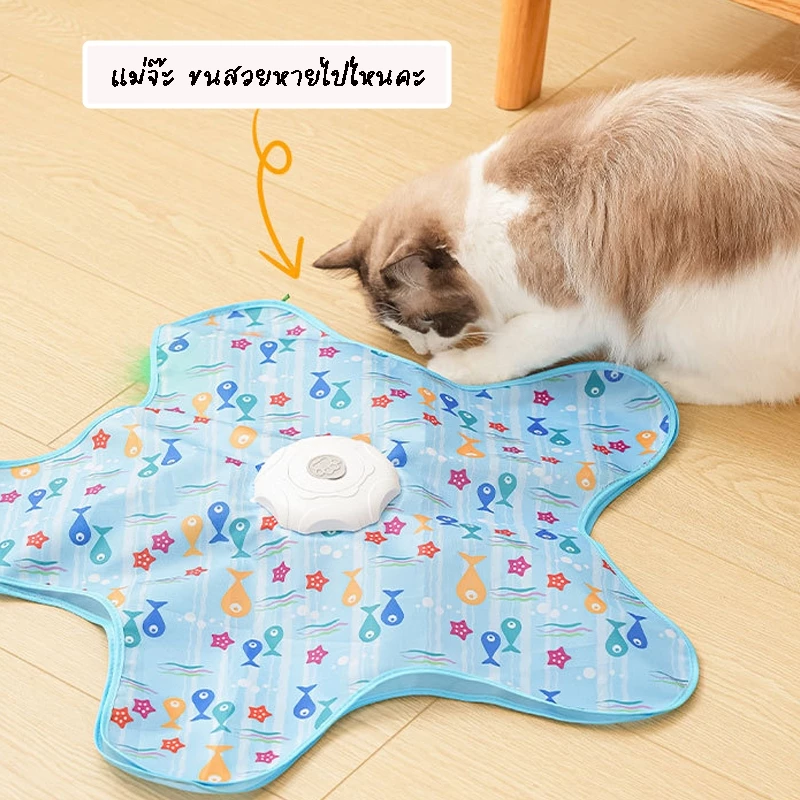 ของเล่นแก้เบื่อลดความเครียดแมว ของเล่นแมวไฟฟ้า ลายปลา หมุนได้อัตโนมัติ ชาร์จ Type-C ปรับได้3ระดับ cat toy