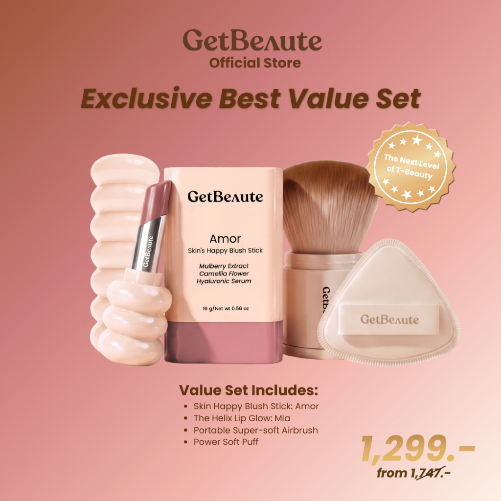 [Value Set] GetBeaute | Value Set มัดรวมสินค้า Best Seller | Blush Stick + Lip Glow + Airbrush + Puf