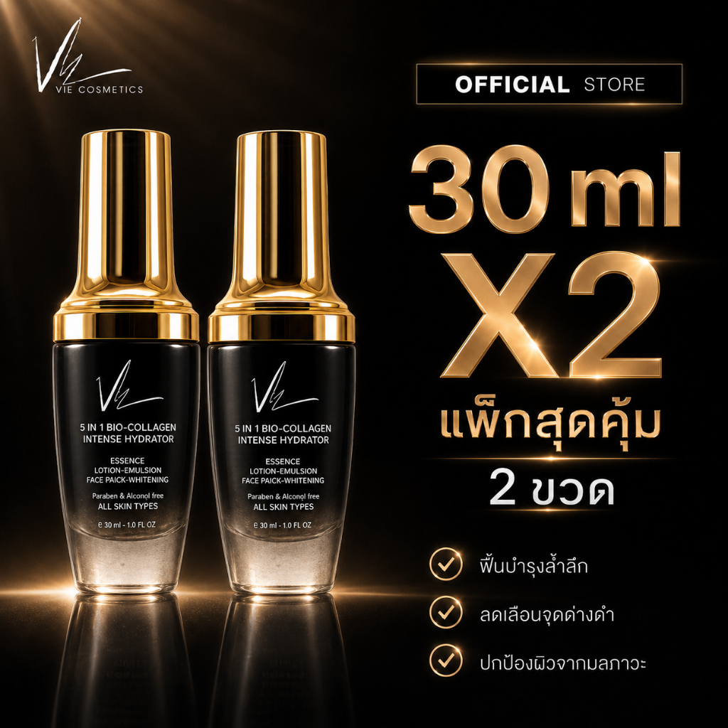 ( แพ็กคู่ 2 ขวด ) Vie Cosmetics 5 in 1 Bio-Collagen Intense Hydrator 30 ml.