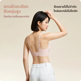 Masoomake Bra เสื้อชั้นในไร้ขอบ ไร้โครง บราอกชิด บราสีนู้ดดุจผิวรองพื้น ผ้านิ่ม ใส่สบาย บราไร้รอยต่อ M-XXL 2602