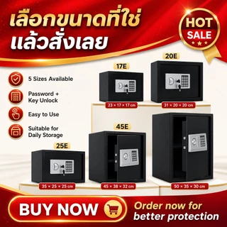 ตู้เซฟ ตู้เซฟกันไฟ ตู้นิรภัย สีดำ สีทอง(35x25x25 cm) safety box รหัสผ่าน ทนไฟ หนาพิเศษ รับประกัน 3 ปี