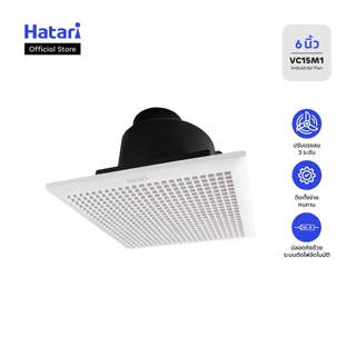 Hatari พัดลมระบายอากาศติดเพดาน ขนาด 6 นิ้ว รับประกันมอเตอร์ 3 ปี รุ่น VC15M1(D)
