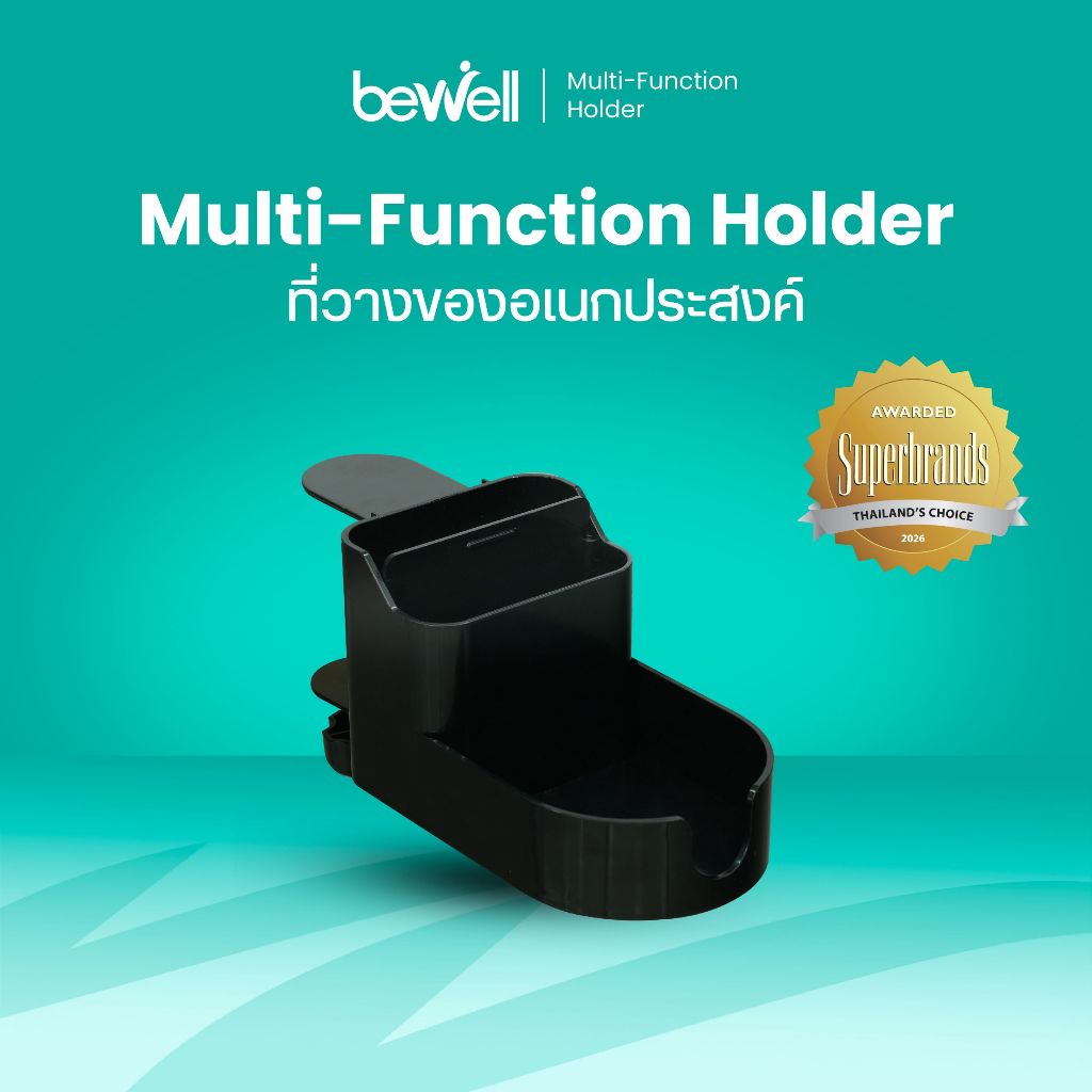 Bewell Multi-Function Holder ที่วางของอเนกประสงค์ 2in1 ช่วยจัดระเบียบโต๊ะ