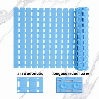 แผ่นกันลื่น แผ่นกันลื่นห้องน้ํา แผ่นรองพื้นกันลื่น กันลื่น ยางกันลื่น PVC พรมเช็ดเท้าซับน้ําได้ดี ยางกันลื่นในห้องน้ํา