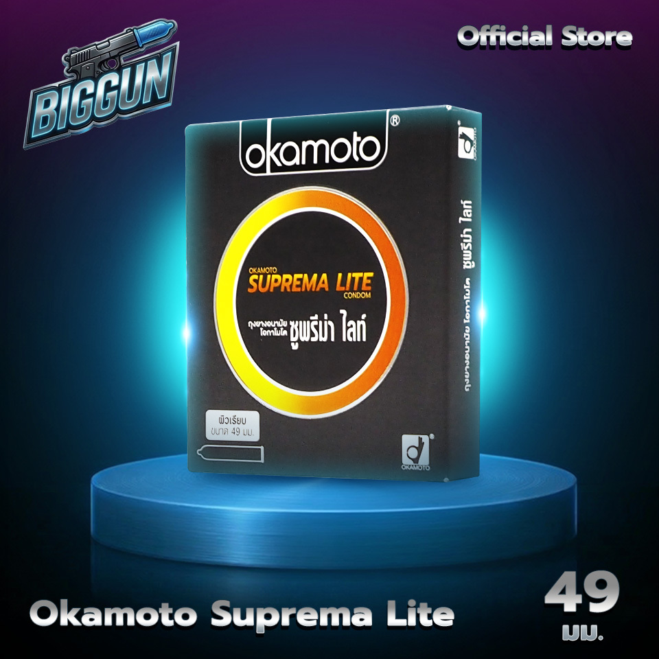 Okamoto Suprema Lite ถุงยางอนามัย ผิวเรียบ ขนาด 49 มม. (1 กล่อง)