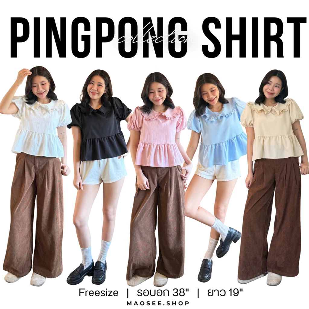Pingpong Shirt - เสื้อเชิ้ตแต่งระบายคอบัว