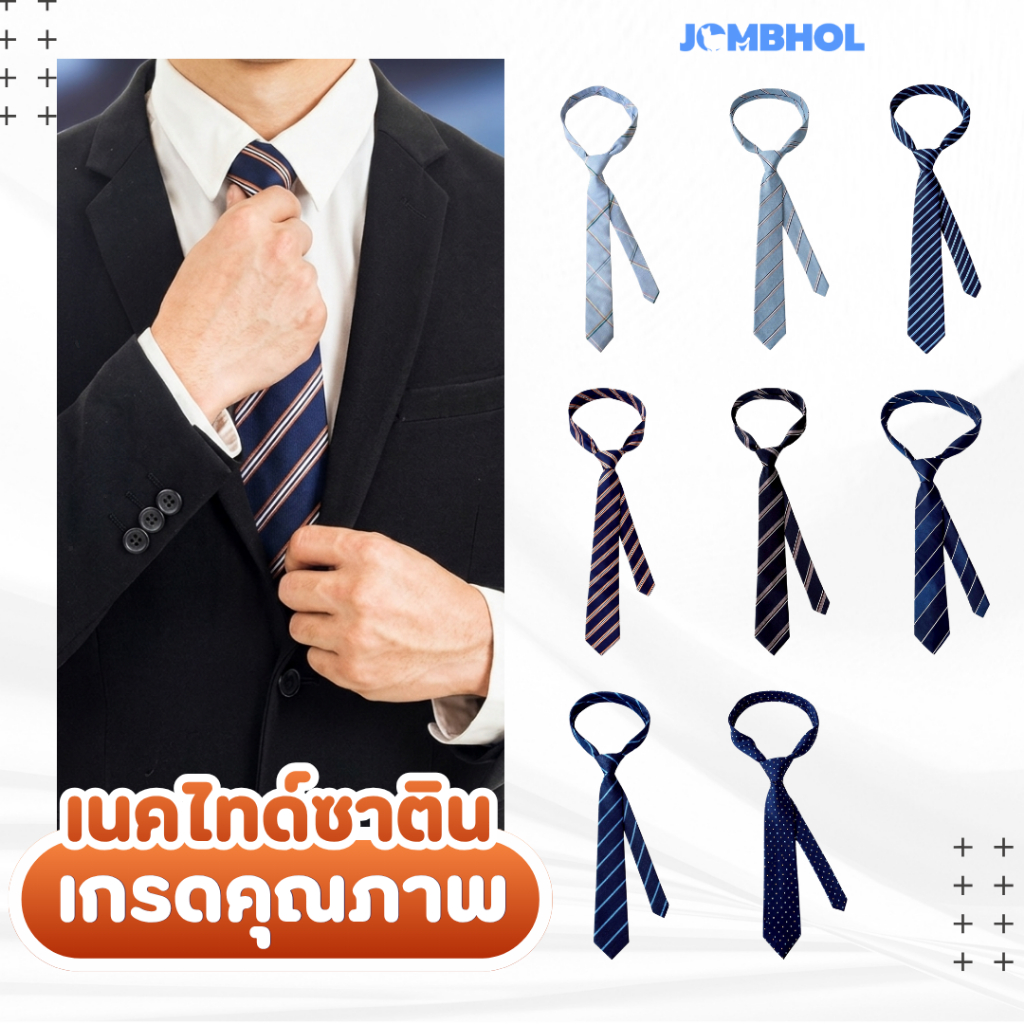 เนคไทด์สีเหลือง ผ้าซาตินทอลายริ้ว แบบสำเร็จรูป งานเกรดคุณภาพ ใส่ได้ทั้งชายและหญิง
