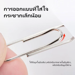 คลิปหนีบกระดาษ หลายขนาดและหลายสี อุปกรณ์สำนักงานและโรงเรียน
