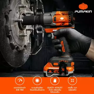 🔥รุ่นใหม่ปี2026 ส่งด่วน🔥 บล็อกกระแทกไร้สาย (คอสั้นพิเศษ) Pumpkin 50628 , 50629 บล็อกแบตเตอรี่