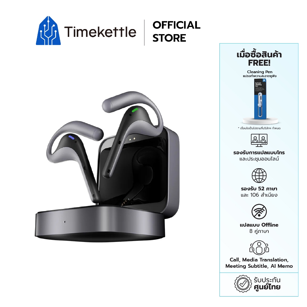 Timekettle W4 Pro Earbuds New 2025 แปลเร็ว 0.2 วินาที, แม่นยำ 95%, รองรับ 52 ภาษา 106 สำเนียง