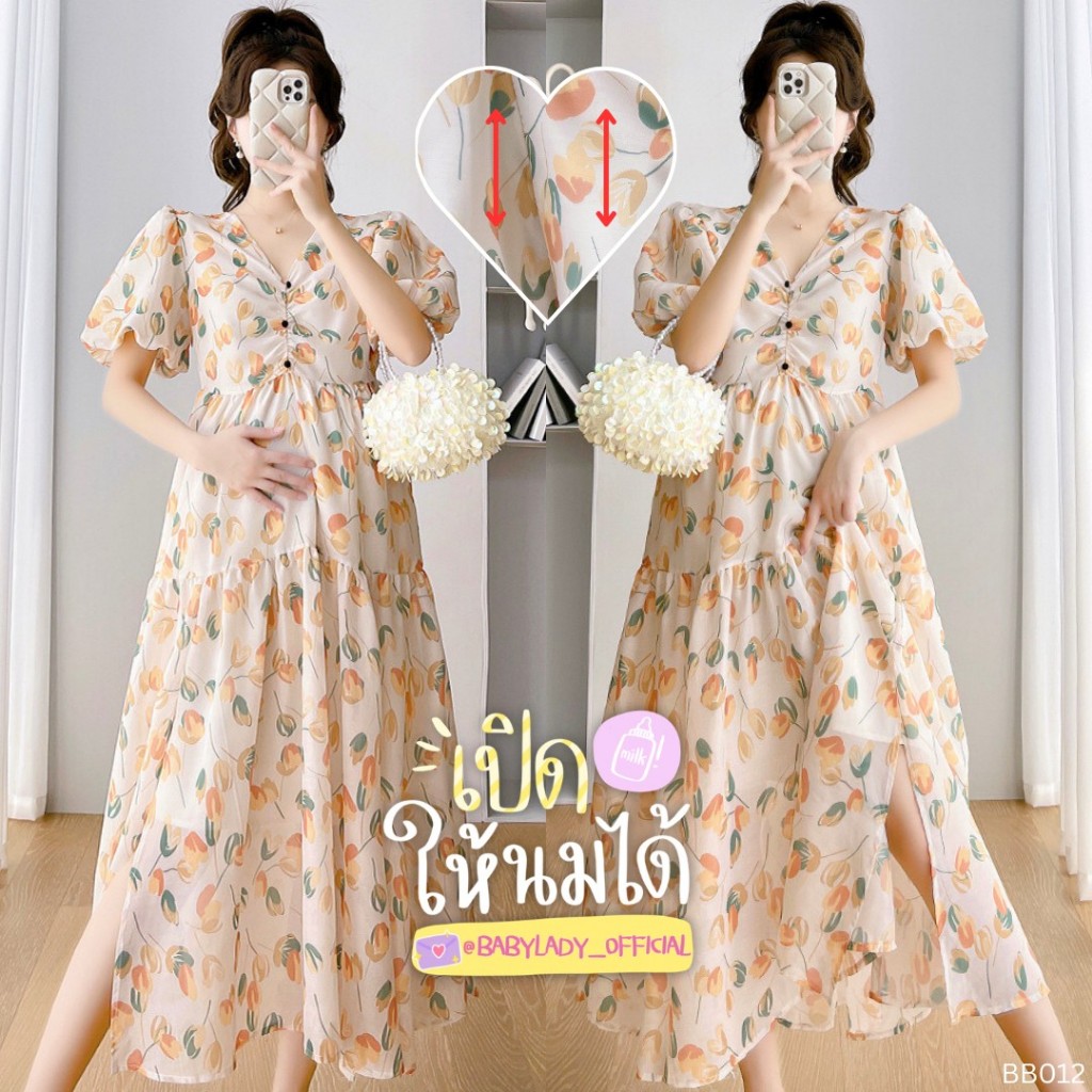 [BB 012] ชุดคลุมท้อง | BABYLADY ♡ – ผ้า Silk อิตาลีลายทิวลิป แขนบอลลูน ผูกโบว์หลัง มีซับใน