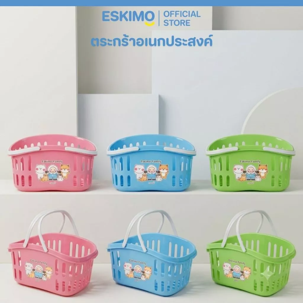 ESKIMO COOLER X Snoopy ตะกร้าอเนกประสงค์ ตะกร้าพลาสติก พร้อมหูหิ้ว แข็งแรง น้ำหนักเบา BK02 สีทูโทน สีเขียวมิ้น และสีพีช