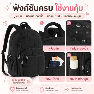Pufflora กระเป๋าเป้สะพายหลัง กระเป๋าเดินทาง รุ่น Cloudy Backpack ใบใหญ่ ช่องเก็บของหลายช่อง ใส่iPad/Laptop15.6นิ้วได้