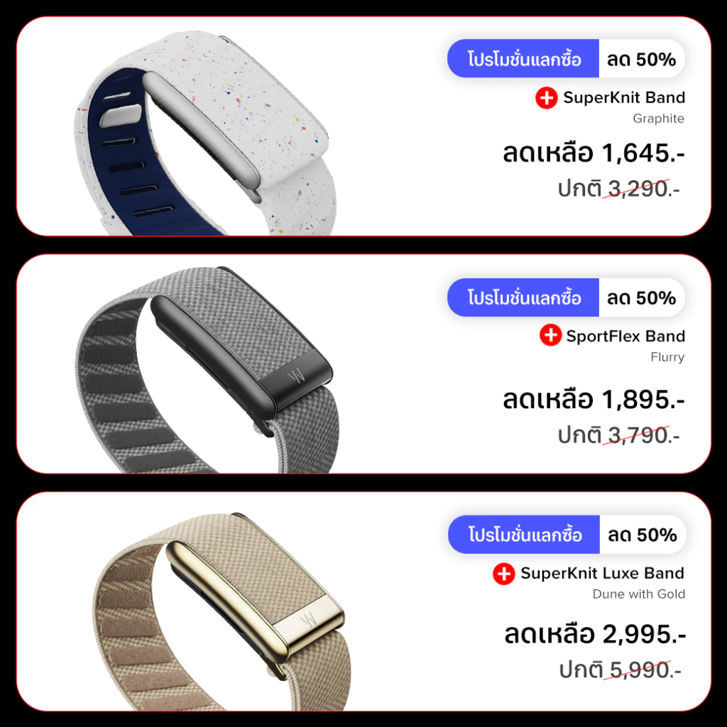 ⓦ WHOOP 5.0 ONE / PEAK / MG LIFE สายรัดข้อมือวัดชีพจร (12-Month Membership + ประกันสินค้า 1 ปี) thumbnail 10