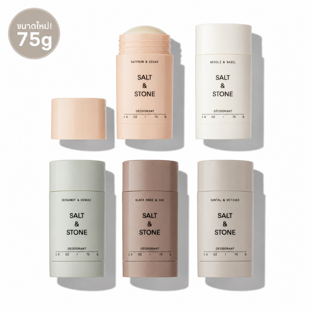 Salt & Stone Natural Deodorant 75g ดีโอโดแรนท์พรีเมียม สูตรปราศจากอะลูมิเนียม กลิ่นหรูหราติดทนนาน
