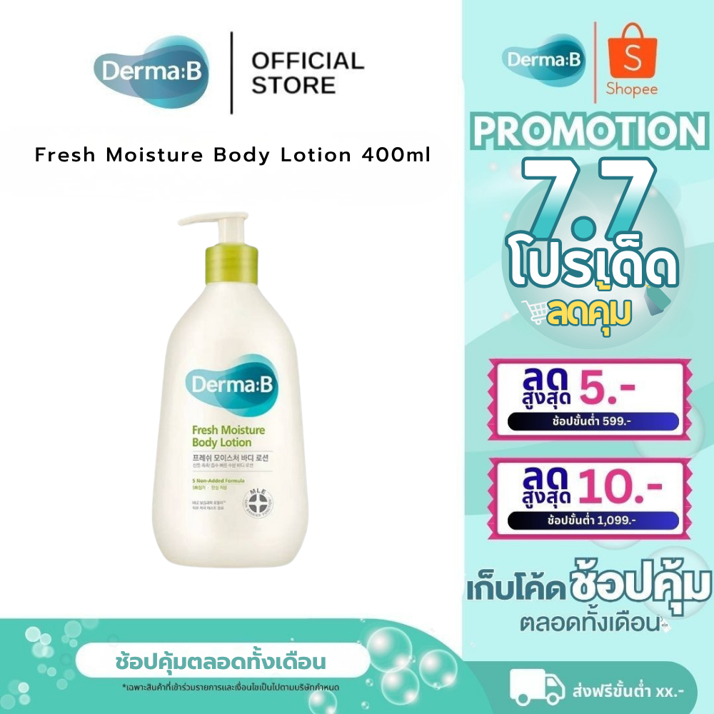 Derma: B Fresh Moisture Body Lotion 400ml
