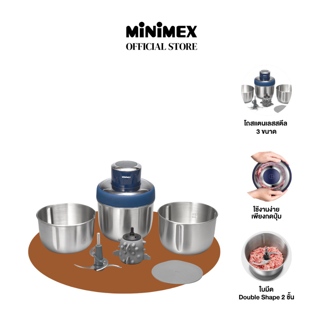 MiniMex เครื่องเตรียมอาหาร รุ่น MFP2 มาพร้อมโถสเตนเลส 3 ขนาด แถมฟรี ซิลิโคนสำหรับปอกกระเทียม (รับประกัน 1 ปี)