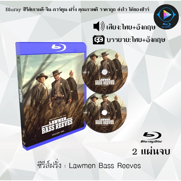 Bluray ซีรีส์ฝรั่ง Lawmen Bass Reeves : 2 แผ่นจบ (พากย์ไทย+ซับไทย) FullHD 1080p