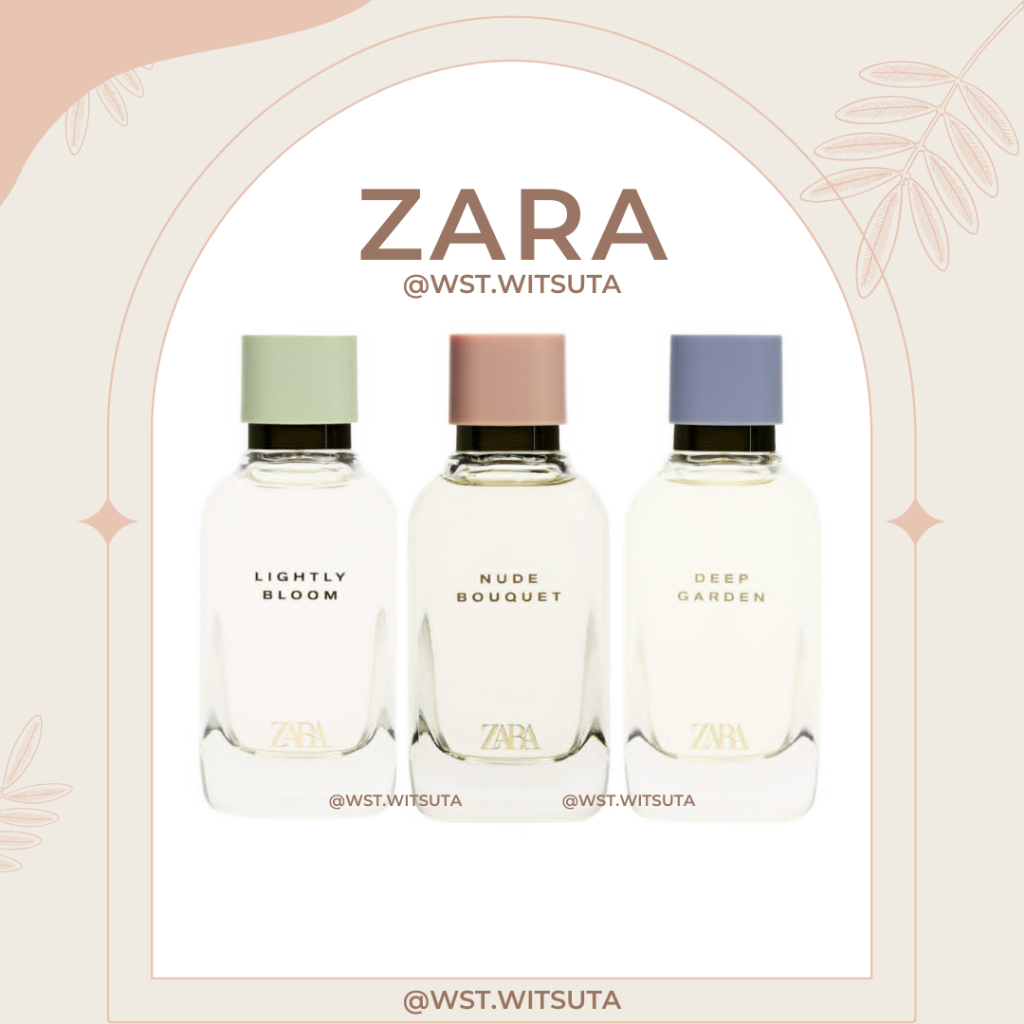 [ขนาดทดลอง] NUDE BOUQUET / LIGHTY BLOOM / DEEP GARDEN