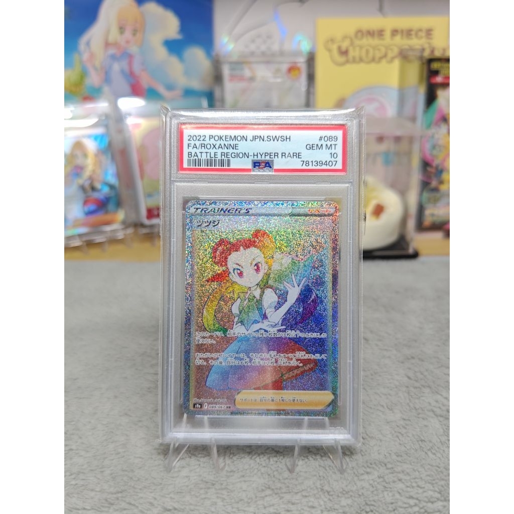 Pokémon cards Japanese PSA10 แยกใบ การ์ด AR-HR