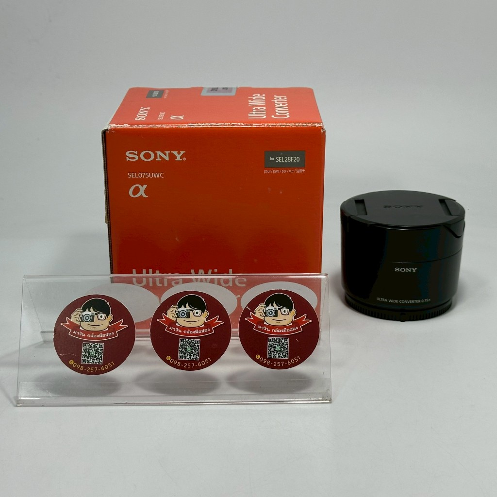 Sony Ultra Wide Converter 0.75x - SEL075UWC