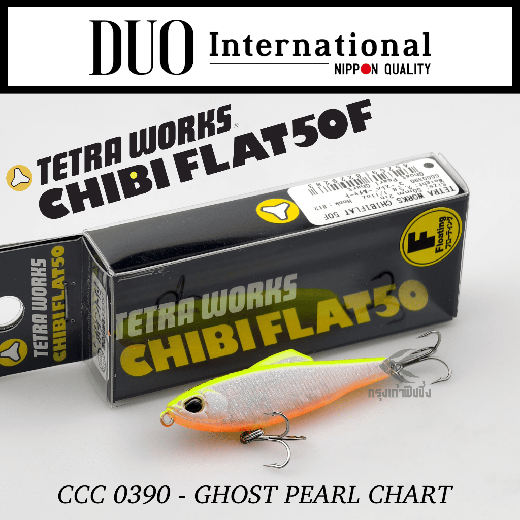 เหยื่อปลอม Duo International - Tetra Works Chibiflat 50F ของแท้