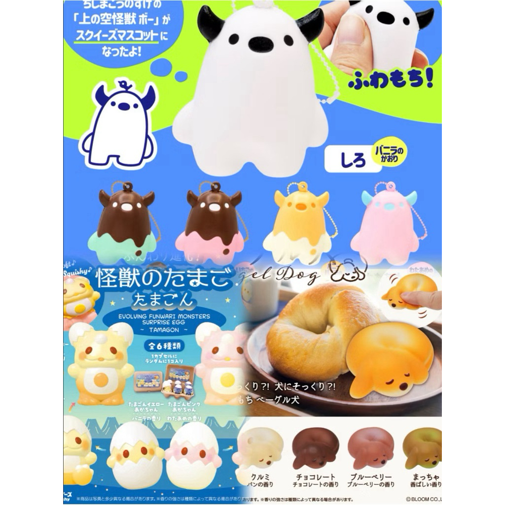 iBLOOM Squishy - babyhiewmai สกุชชี่กาชาปองไข่สุ่ม