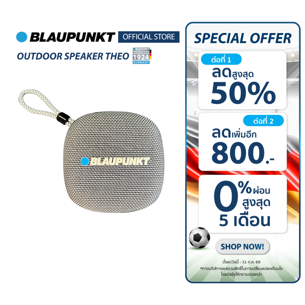 BLAUPUNKT ลำโพงบลูทูธกันน้ำ IPX6 Bluetooth 5.3 กำลังขับ 10 วัตต์ แบตเตอรี่ 2600mAh รุ่น THEO
