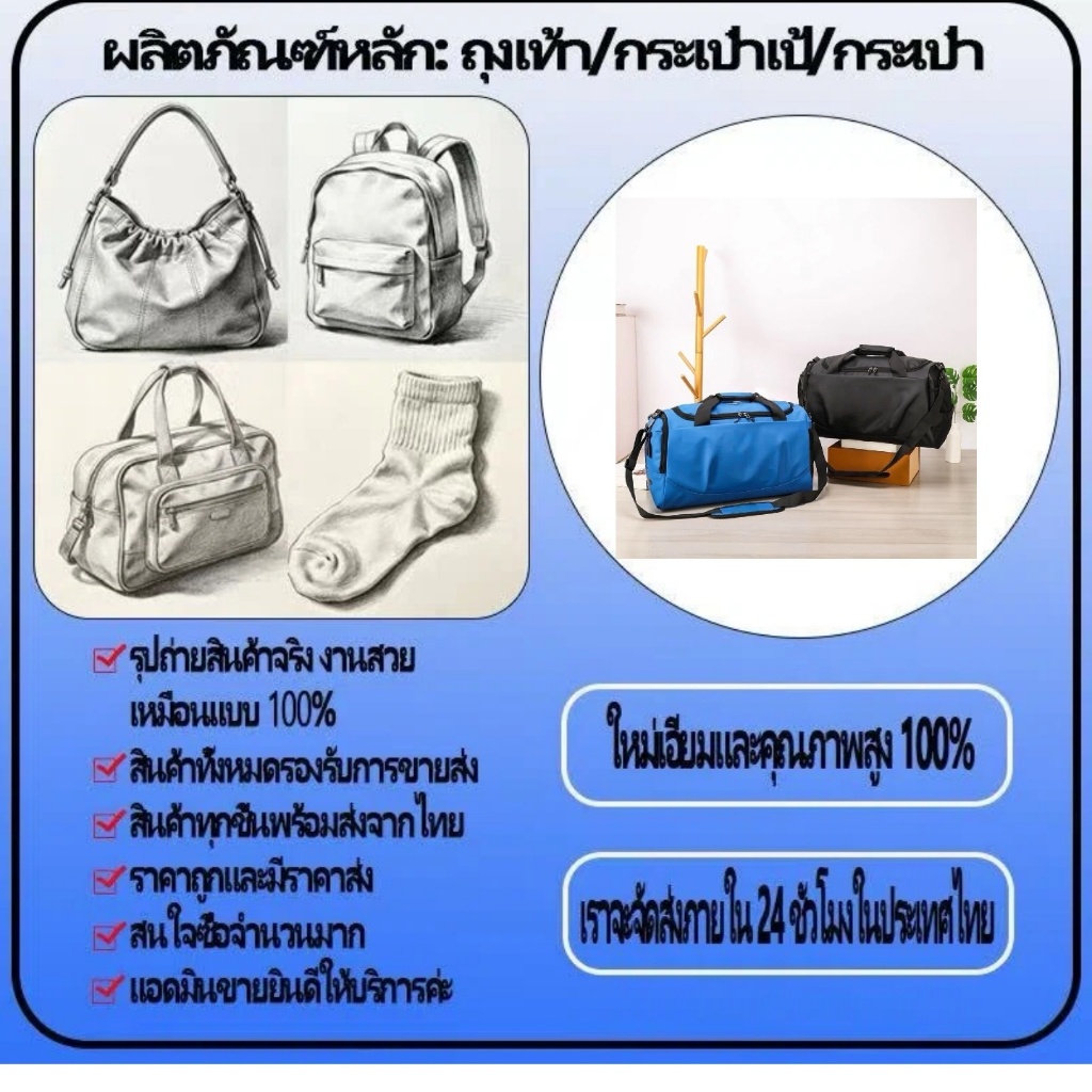 การฝึกกีฬาและฟิตเนส แยกชายและหญิง บาสเก็ตบอล ความจุขนาดใหญ่ เปียกและแห้ง รองเท้าว่ายน้ำไหล่เดียว กระเป๋าเดินทางโยคะ