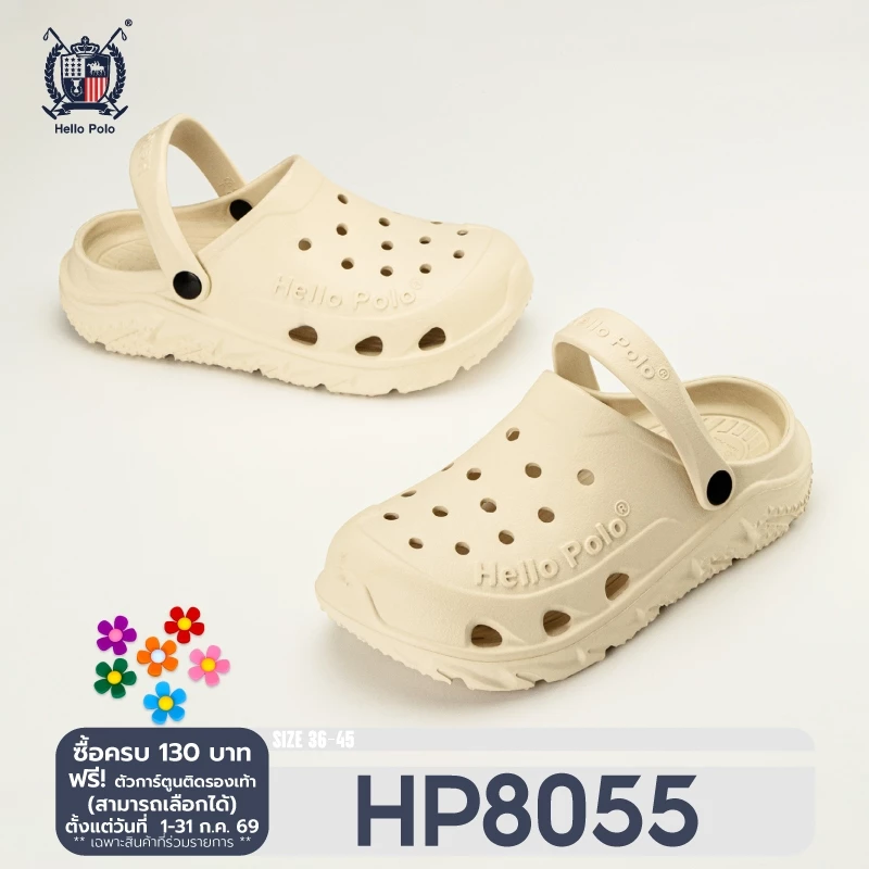 Hello Polo รองเท้ารัดส้นผู้หญิง ดีไซน์ระบายอากาศ กันน้ำ กันลื่น วัสดุ EVA รองเท้านิ่มเหมือนเหยียบอึ ไม่มีกลิ่น HP8055