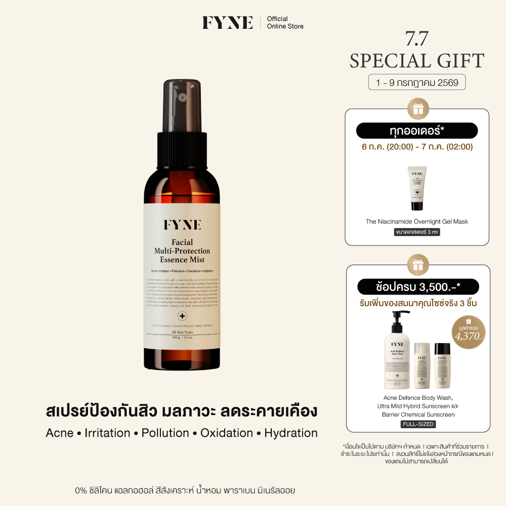 E02 l FYNE Facial Multi-Protection Mist