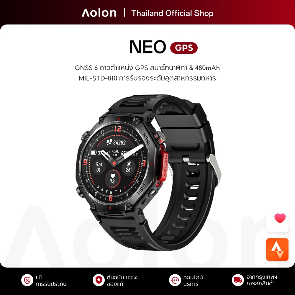Aolon NEO GPS สมาร์ทวอทช์ GNSS 6 ตำแหน่งดาว smartwatch 480mAh นาฬิกาออกกำลังกาย IP68 กันน้ำ นาฬิกา ซ