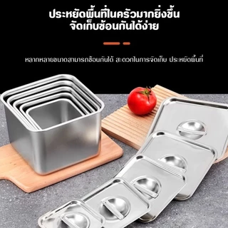 โถเครื่องปรุงสแตนเลส ฝาปิดมีรู ใส่เครื่องปรุงรส เก็บอาหารแห้ง สแตนเลสไม่ขึ้นสนิม ทนทานใช้งานนาน อุปกรณ์ครัวบ้าน