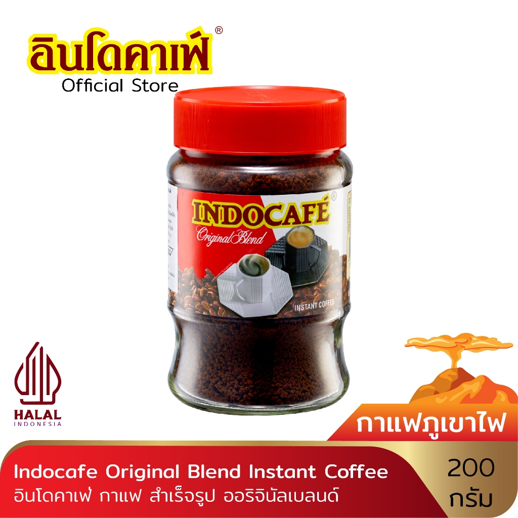 อินโดคาเฟ่ กาแฟ สำเร็จรูป ออริจินัลเบลนด์ ขนาด 200g