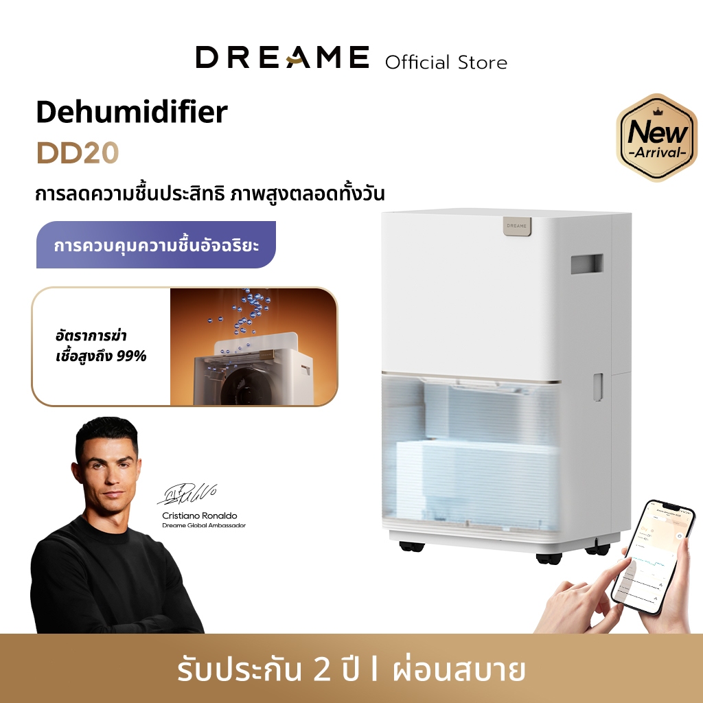 [HOT]Dreame DD20 Dehumidifiers เครื่องลดความชื้น ควบคุมความชื้นอัจฉริยะ ฆ่าเชื้อได้สูงสุด 99% การระบายความร้อน
