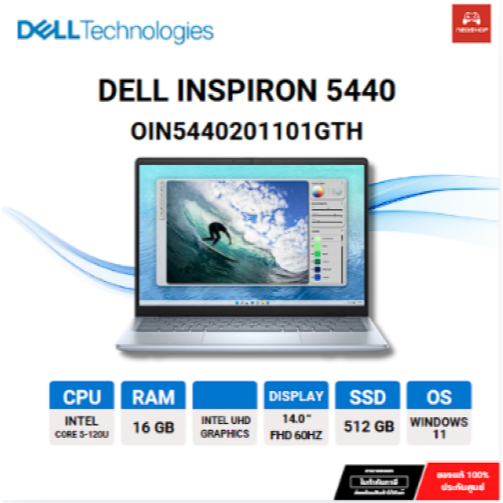 Notebook Dell Inspiron 5440 (OIN5440201101GTH) By neoshop