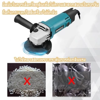 เครื่องเจียร์ หินเจียร์ 4 นิ้ว (540วัตต์, รุ่น M0910B) เครื่องเจียร์ หินเจียร์(ลูกหมู) ++ของแท้100% ประกันศูนย์