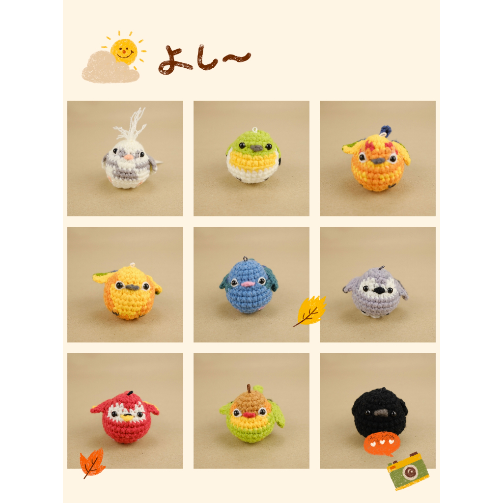 พวงกุญแจ ไหมพรม นกอ้วน Kawaii Amigurumi Mini Bird Keychain ยาว 6.5 cm